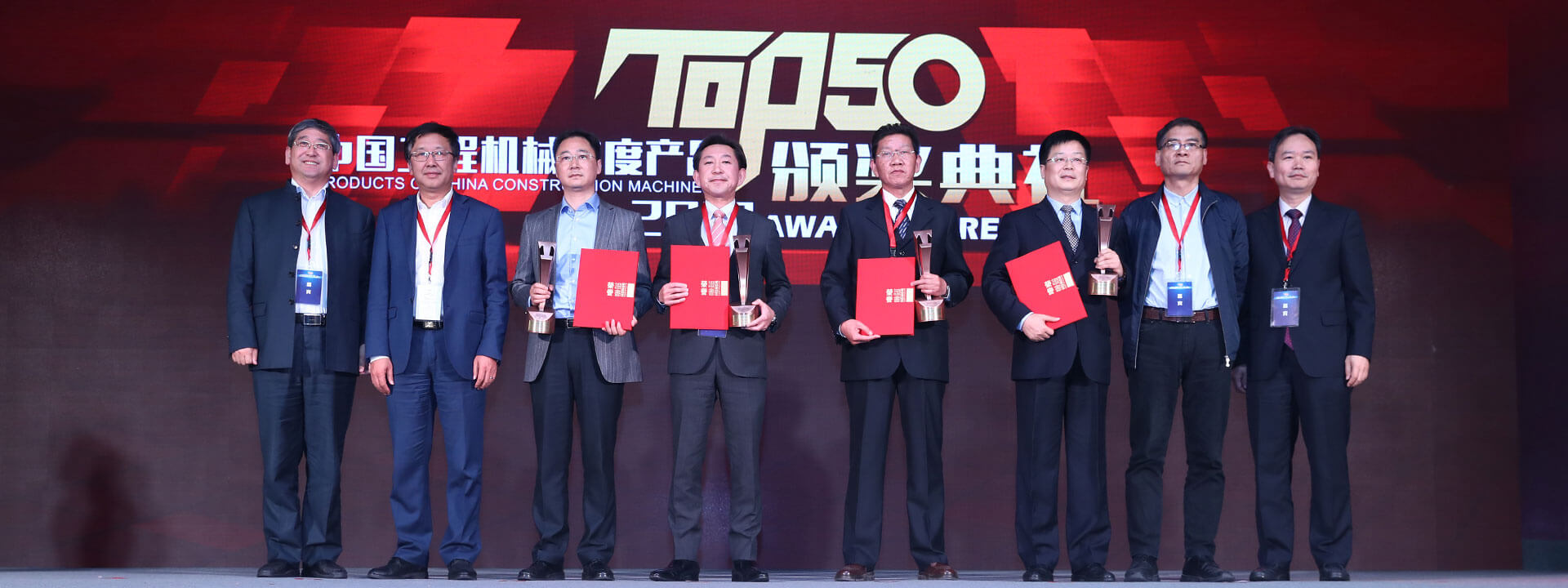 日立建机ZH200-5A混合动力液压挖掘机荣获中国工程机械产品年度TOP50技术创新金奖