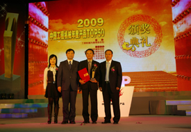 日立高空拆除机获2009年中国工程机械年度产品TOP50应用贡献金奖