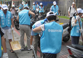 台湾日立公司参与“Clean Up the World 清洁地球 环保台湾”活动