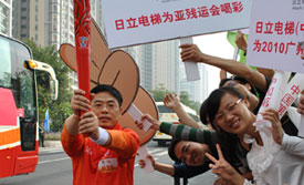 日立电梯（中国）为亚残运会加油