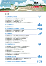 社会责任100 PDF下载