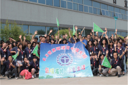 日立楼宇设备制造(天津)世界环境日活动