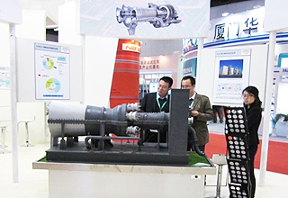 第二届中国国际分布式能源及储能技术设备展览会