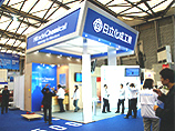照片：2008上海国际信息化博览会