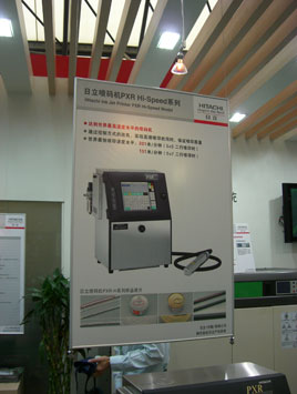 照片：展板照片