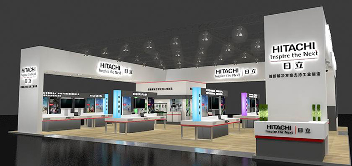 日立参展第17届中国国际工业博览会