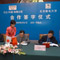 日立与北京邮电大学产学结合一揽子协议合作签字仪式的照片