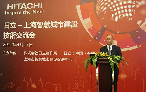 图片：日立集团中国总代表 北山隆一 致