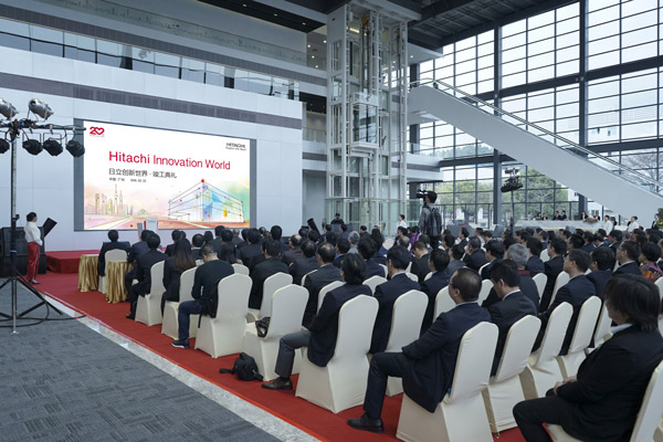 日立电梯（中国）展示中心竣工典礼现场