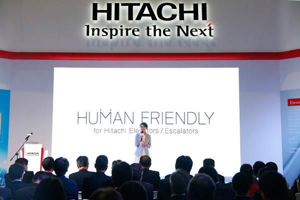 日立电梯创新理念与产品发布会现场