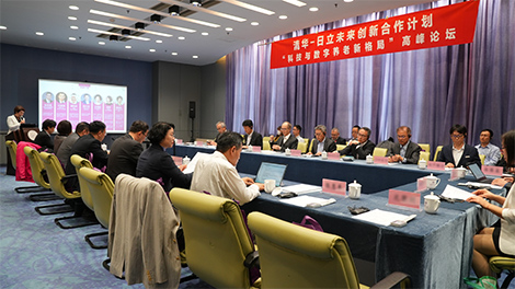白皮书发布现场照片