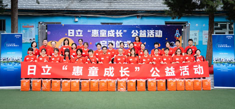 活动现场（北京）