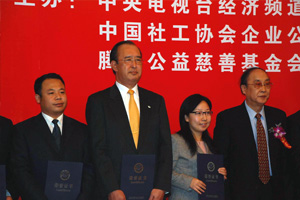 图片：日立集团中国总代表长野晄史(左二)出席颁奖仪式