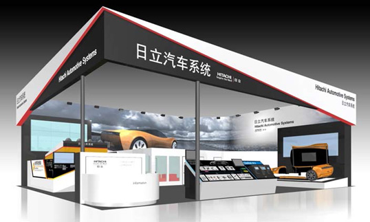 日立汽车系统集团出展第十六届上海车展