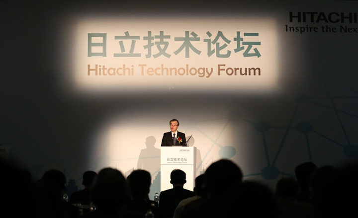 日立技术论坛在京举办 与合作伙伴畅谈协创