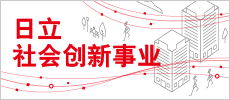 社会创新
