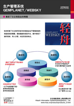 WEBSKYۡϵͳ