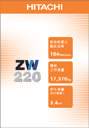 ZW220