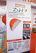DH-1ƷչƬ