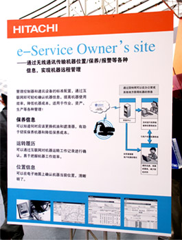 e-Service Owner's site չƬ