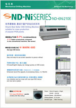׻ND-6Ni210Eչ