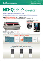 ׻ND-6Q210Eչ