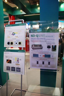 ׻ND-6Q210EչƬ