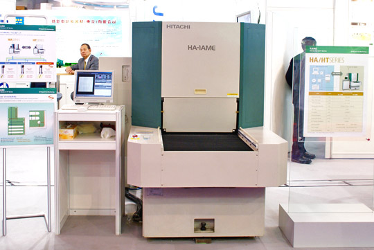 HA-1AME Ƭ