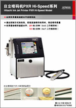 PXR Hi-Speedϵ(PXR-D450H)չƬ