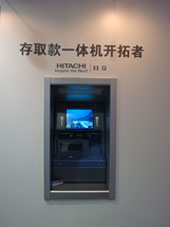 ȡһʽATM HT-2845-VƬ