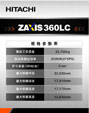 ZX360LCչƬ