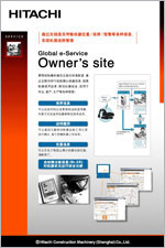 E-SERVICEչƬ