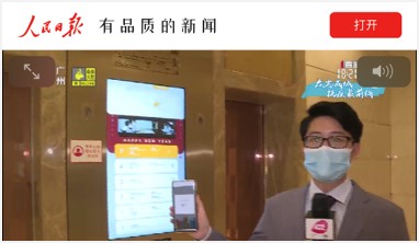 日立电梯无接触呼梯服务