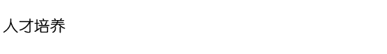 Hitachi Group Recruiting Information