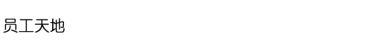 Hitachi Group Recruiting Information