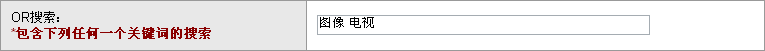 OR搜索: 图像 电视