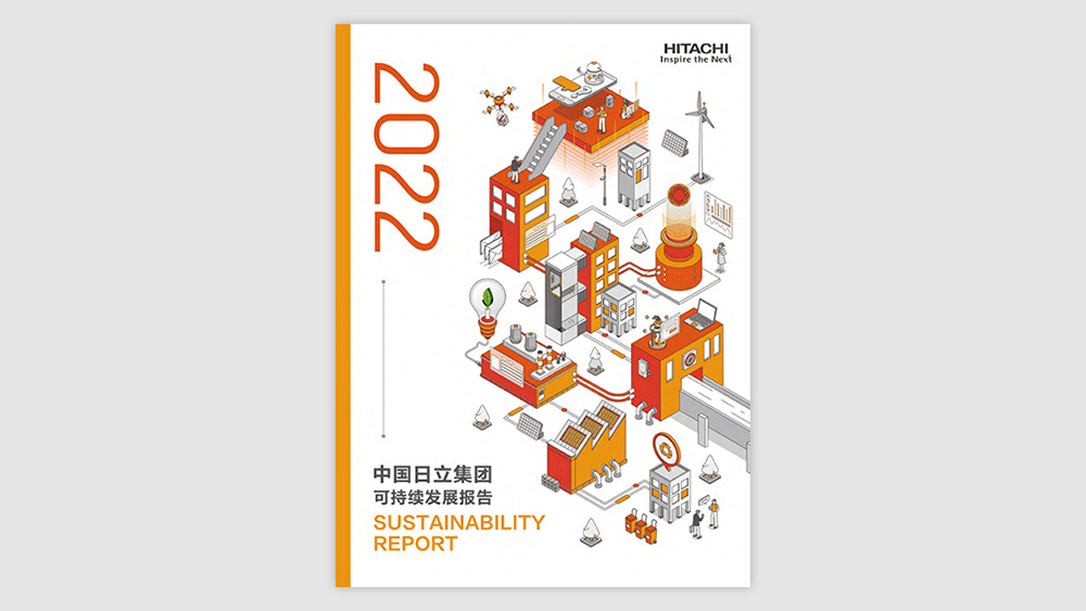 Hitachi Sustainability Report