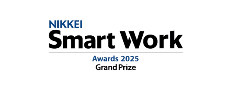 Logo：日经智能工作大奖2025 大奖