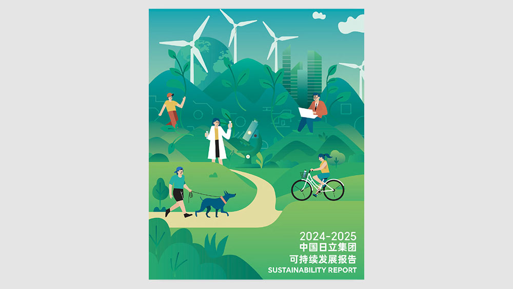 Hitachi Sustainability Report