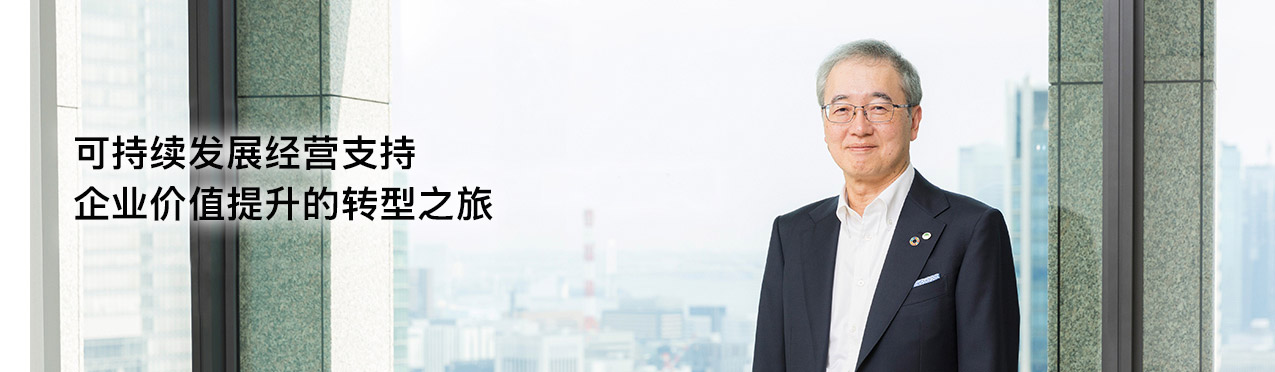 写真：株式会社 日立制作所 执行役社长兼CEO 小岛 启二