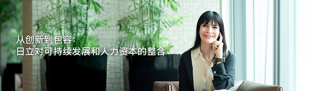 写真：执行役专务 Chief Sustainability Officer兼CHRO兼人力资源统括本部长兼CDEIO Lorena Dellagiovanna